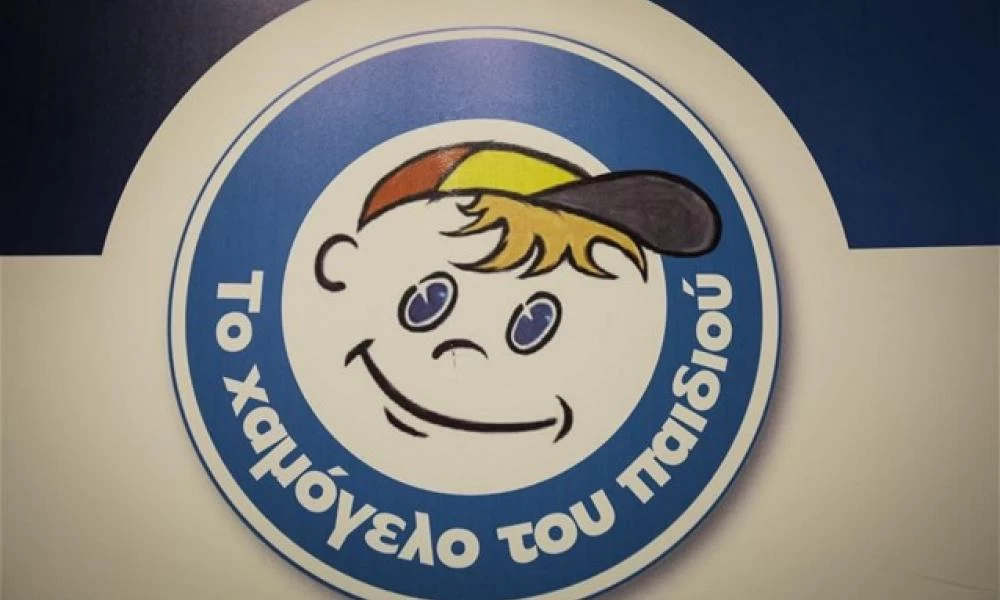 Χαμόγελο Παιδιού: Μείωση στον αριθμό των εξαφανισμένων παιδιών